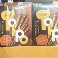 BISCOITO ORIENTAL TOPPO HASHI SABOR CHOCOLATE AO LEITE  40G