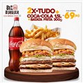 COMBO CASAL  2 X TUDO TRAD.+ COCA COLA PET 1,5 LT.+ BATATA FRITA 300GR.