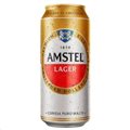 LATÃO - AMSTEL 