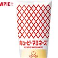 MAIONESE JAPONESA KEWPIE 130 G