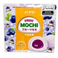 MOCHI SABOR MIRTILO