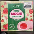MOCHI SABOR MORANGO