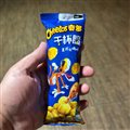 SALGADINHO CHEETOS JAPANESE SABOR BIFE 25 G