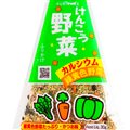 TEMPERO FURIKAKE VERDURAS E LEGUMES 30 G